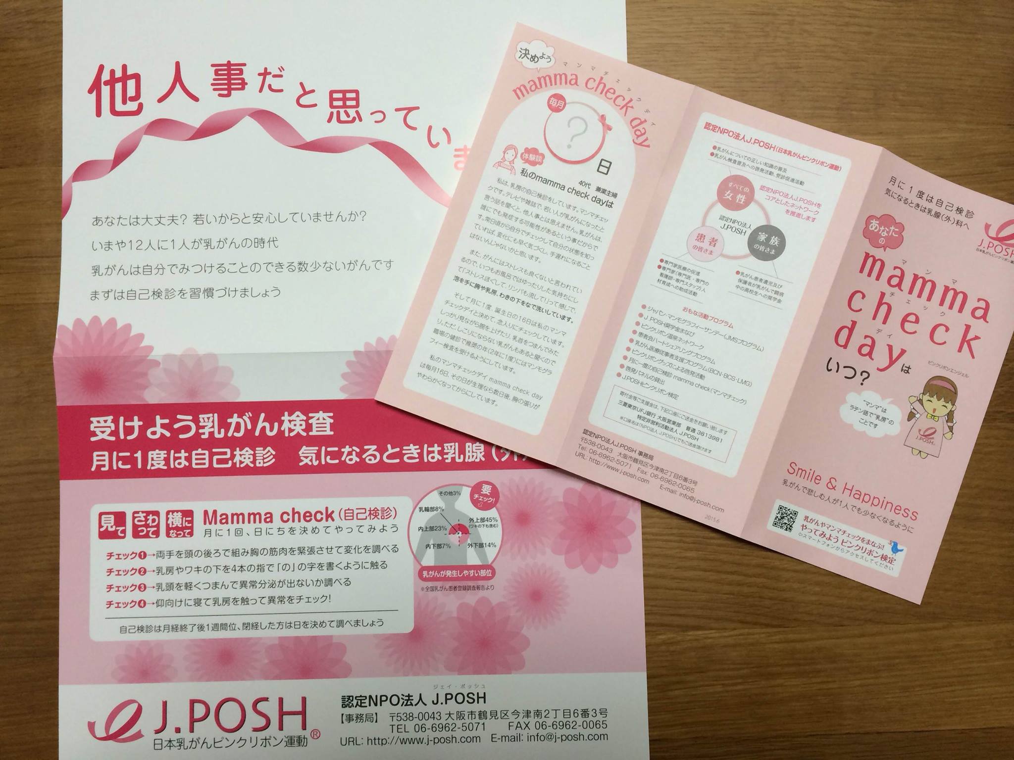 Fuwari (@fuwari.handmade) • Facebook
