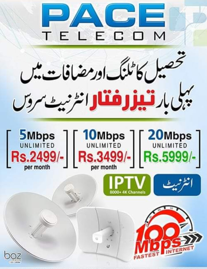PaceTelecom Katlang