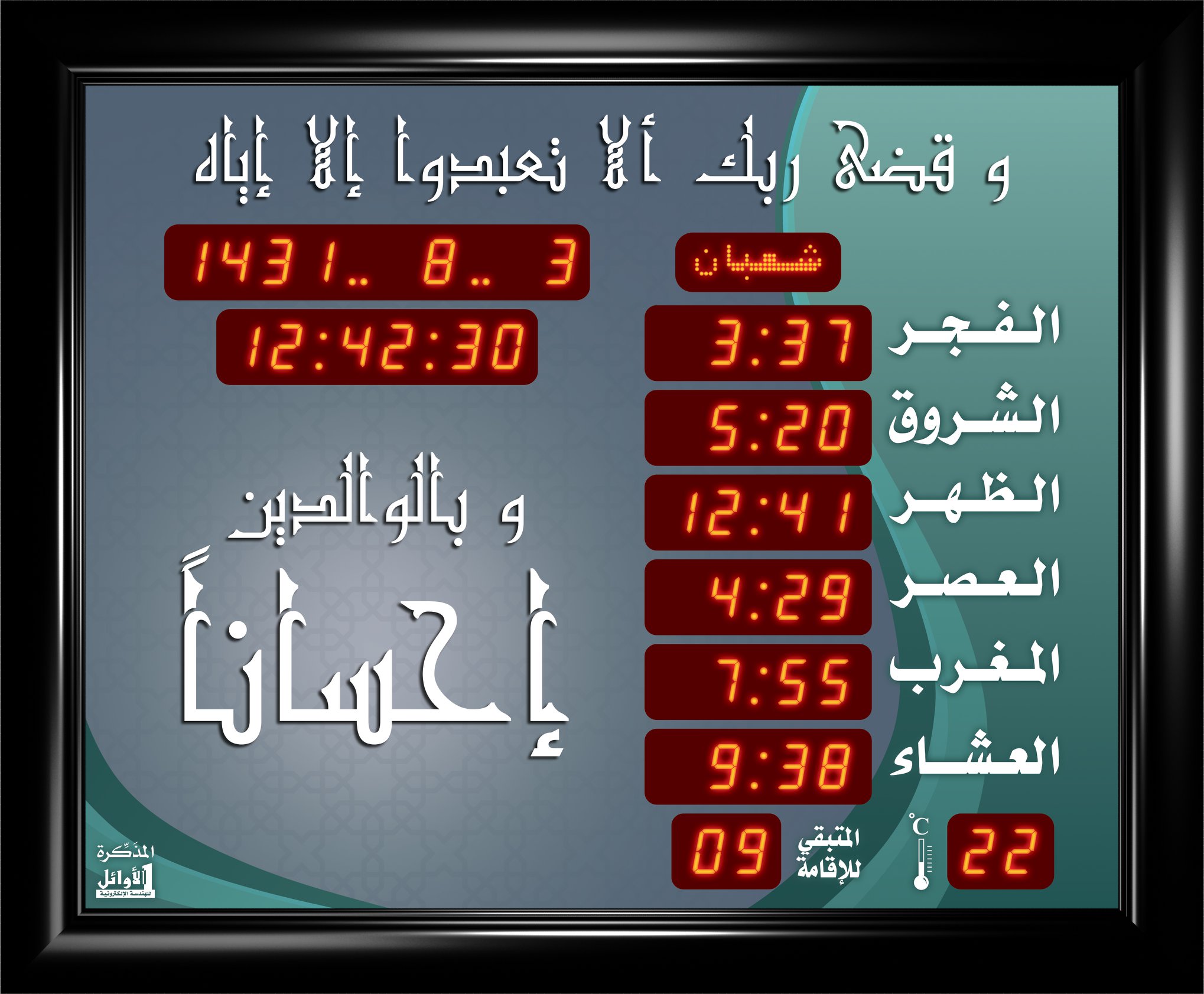 بعض الموديلات المخصصة... - الأوائل الموقع الرسمي Al-Awail