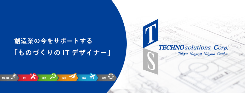 TECHNOsolutions | Shinjuku-ku Tokyo