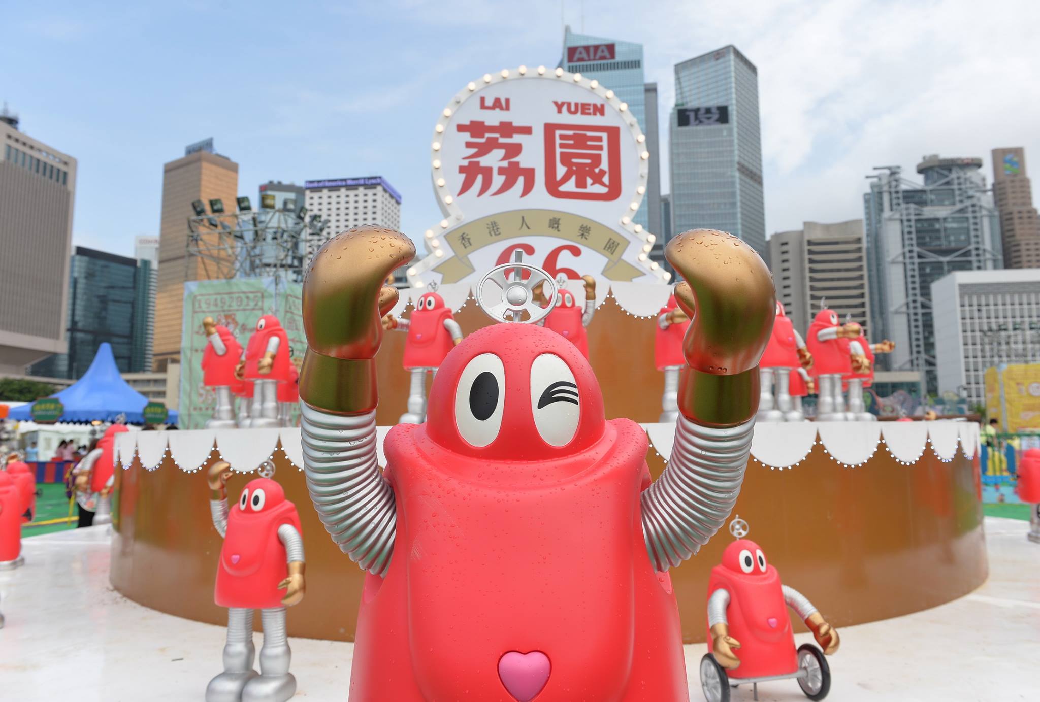 政府新聞網 - 【經典重現】茘園，香港人嘅樂園～～ 荔園 Super Summer 2015