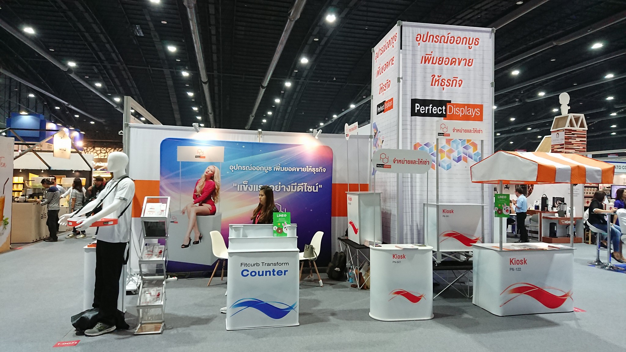 ท่านใดที่มา... - Perfect Displays อุปกรณ์ออกบูธ จัดงานอีเว้นท์