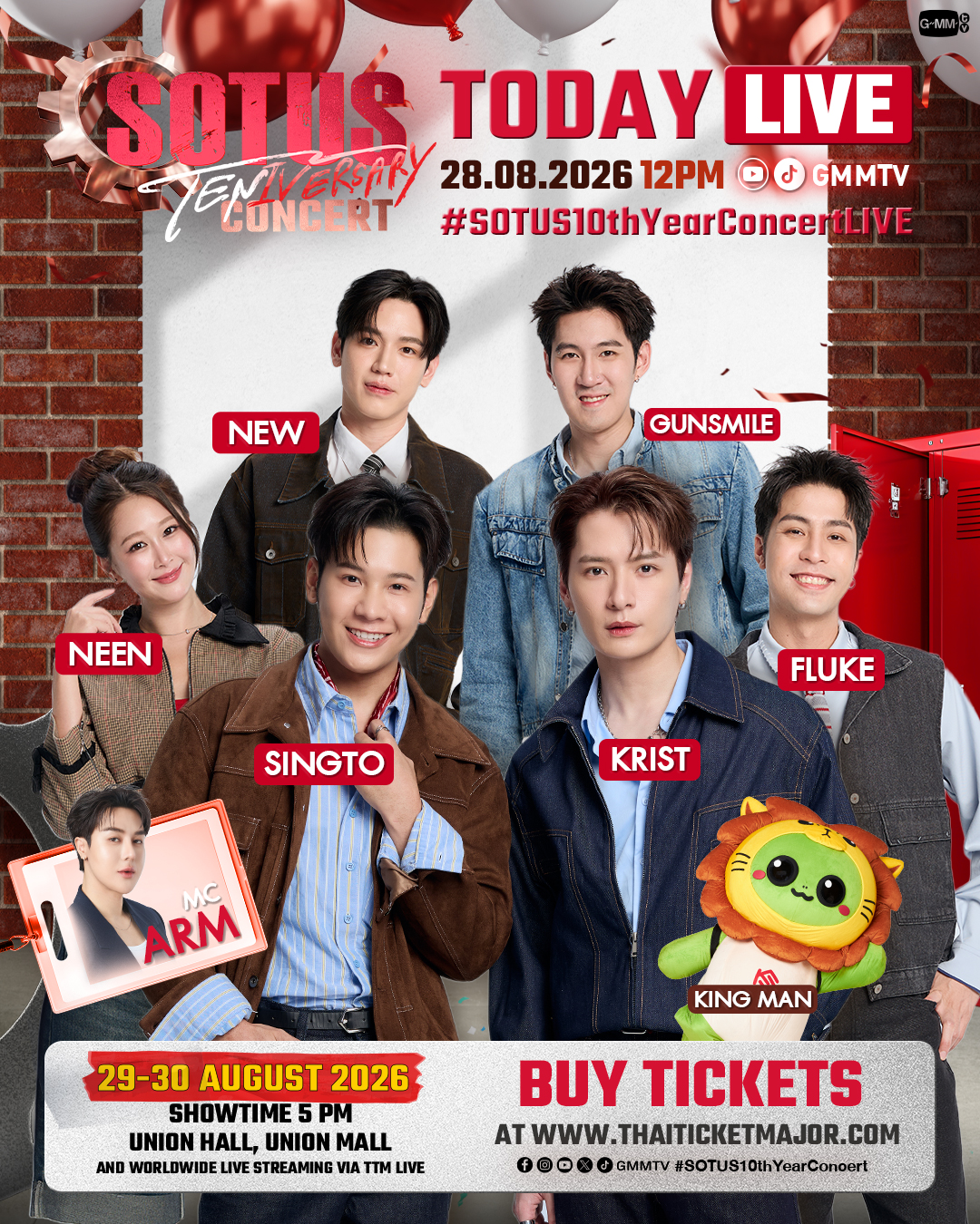GMMTV - PRE-ORDER NOW! DVD BOXSET BELUCA FOURTIVERSE CONCERT ON