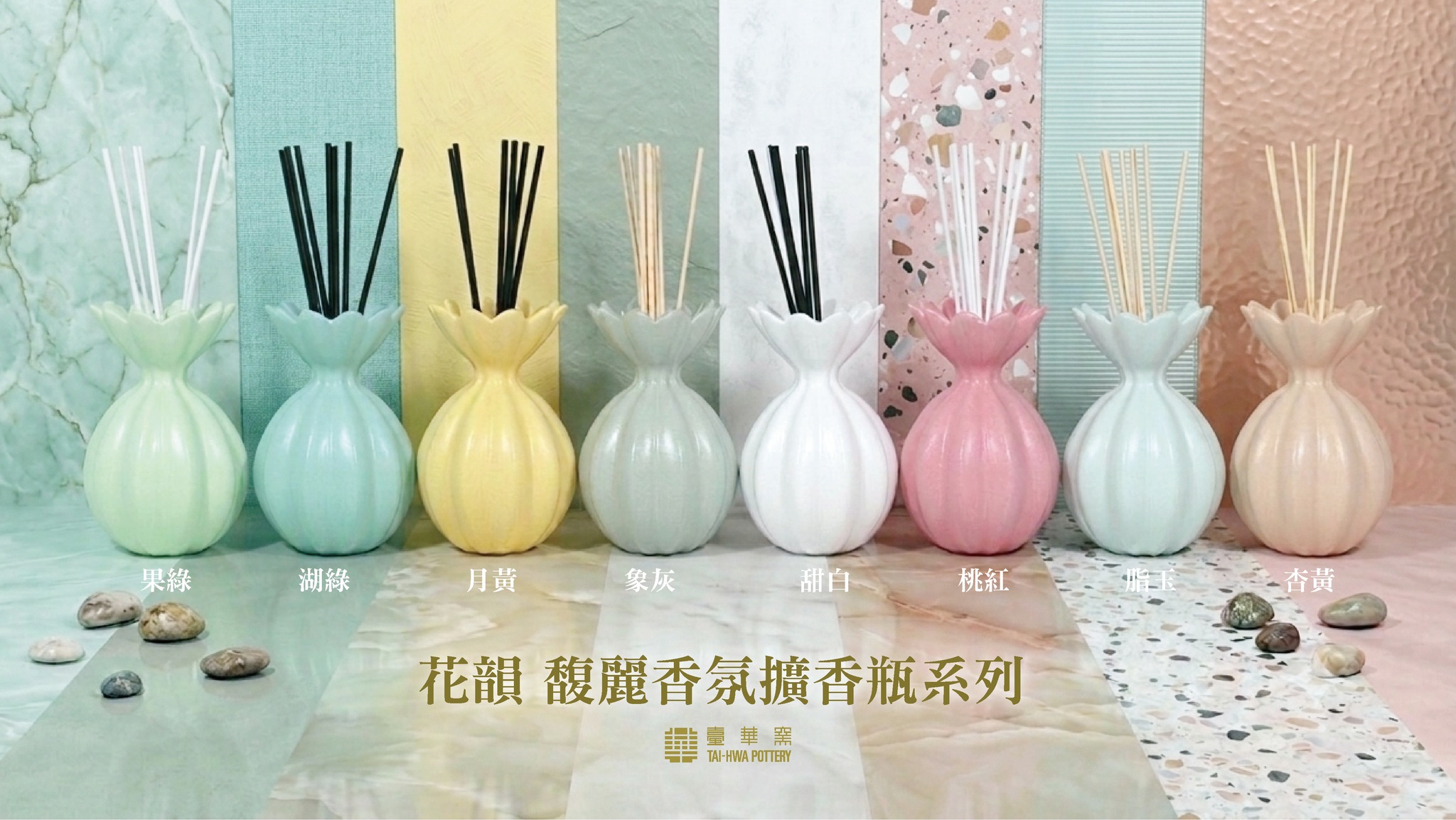 台華陶瓷有限公司| Yingge District