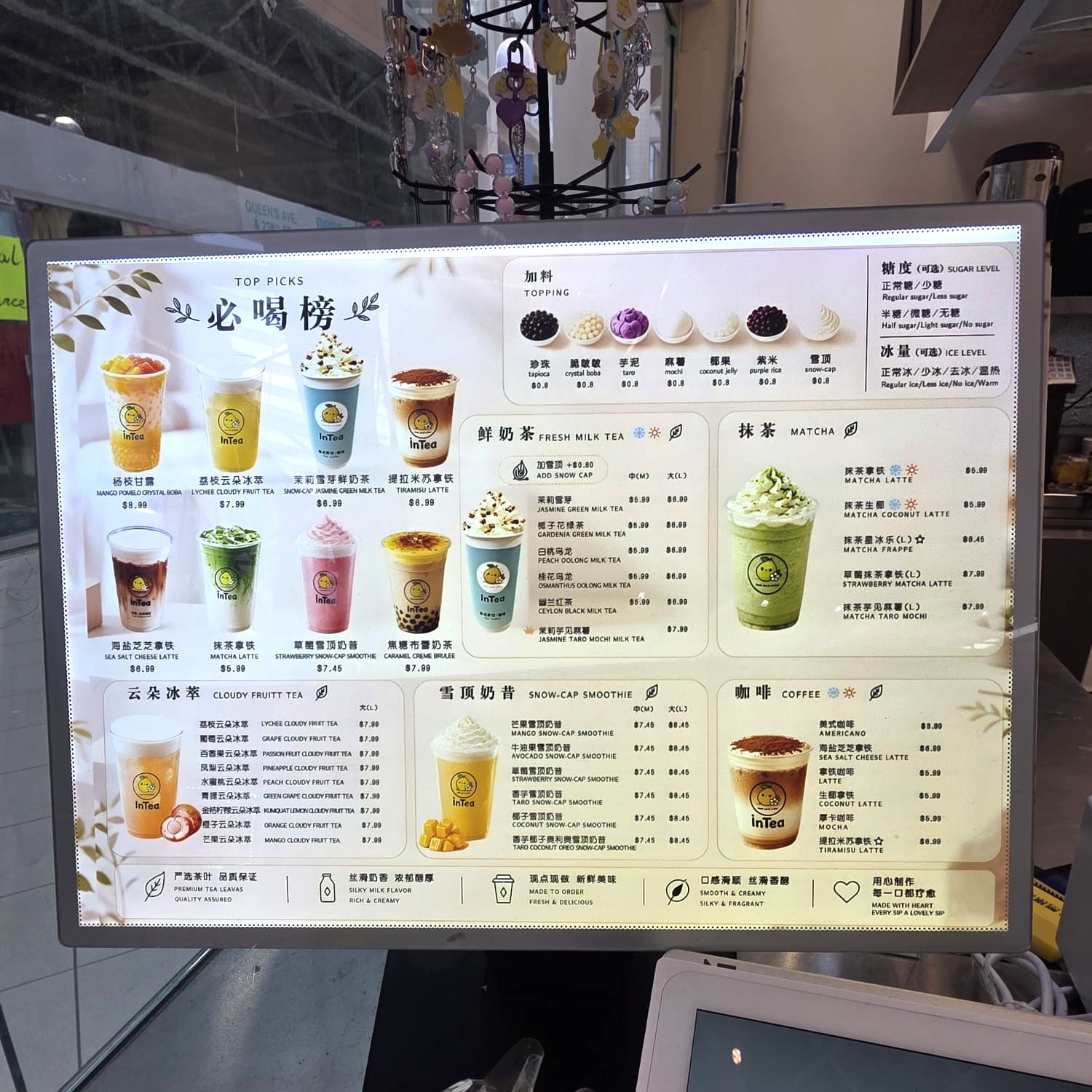 Say hello to InTea 隐茶 (1/F unit B70)🧋your new destination for