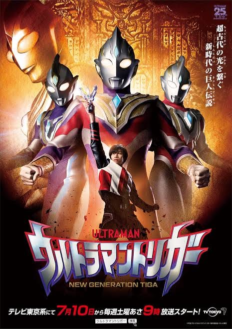 Ultraman Tiga Facebook