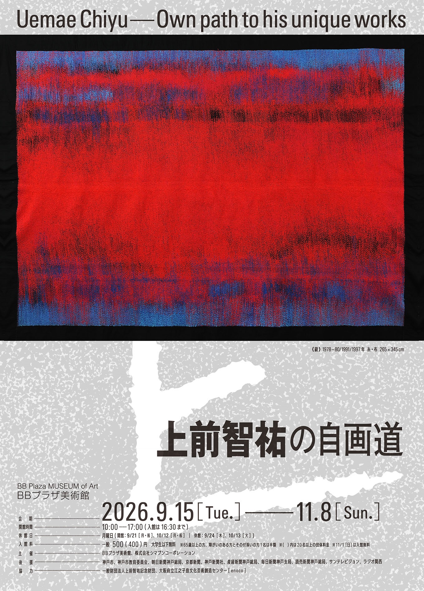 阪急電鉄 - レイルロードさんから、また新しい本が発刊！ 車両アルバム