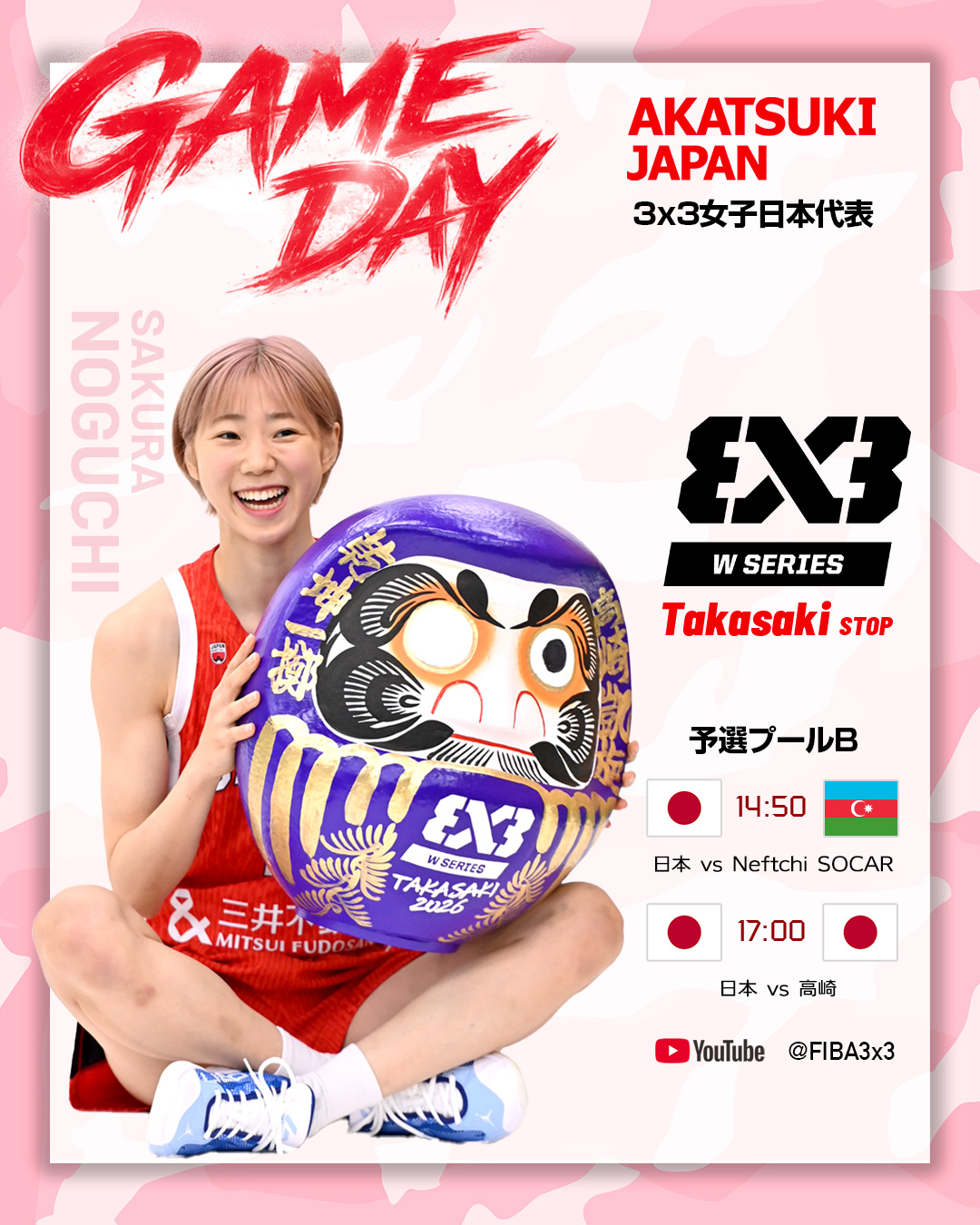 AkatsukiJapan 3x3女子日本代表 FIBA 3x3ウィメンズシリーズ2026