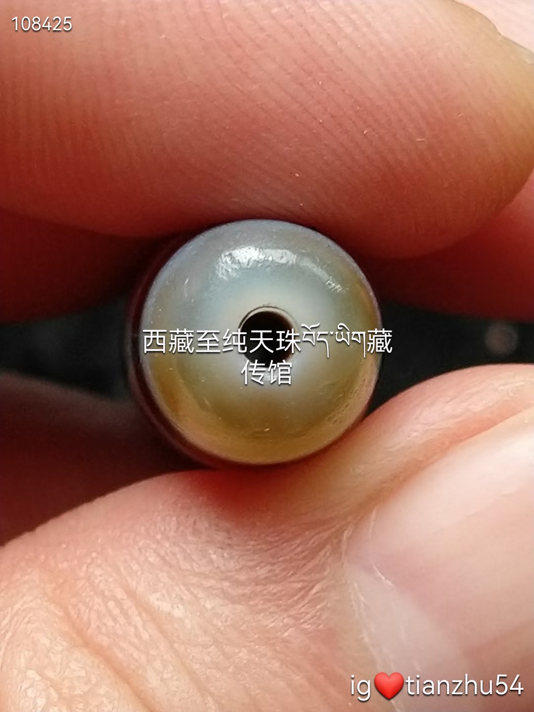 藏传大尺寸八宝瓶天珠宝瓶主要是守财，招财，这个图腾是八个宝瓶聚在
