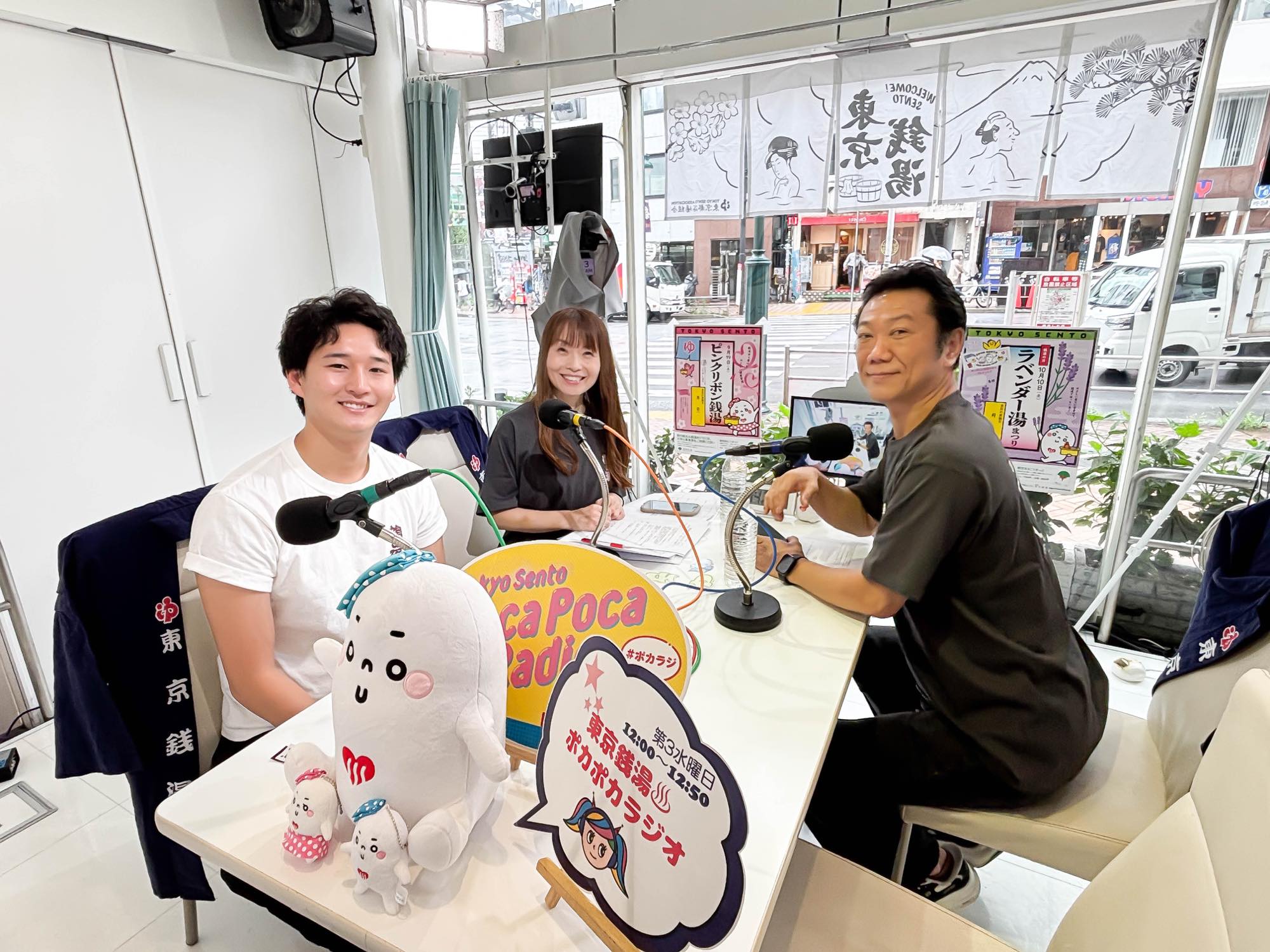銭湯ニュース 都内60軒の銭湯が参加する「TOKYO BATHSCAPE（トーキョー