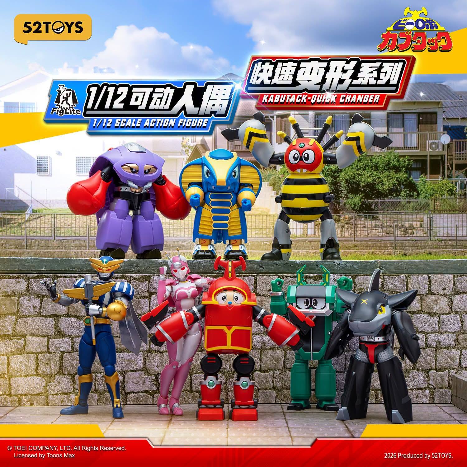 52Toys Beastbox B-Robo Kabutack – Quick Changer Series
