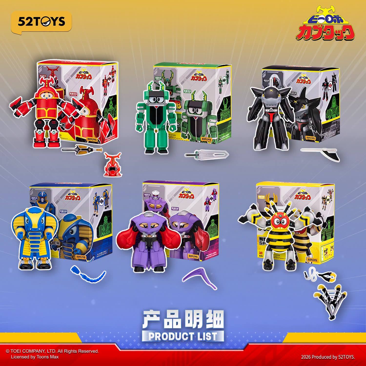52Toys Beastbox B-Robo Kabutack – Quick Changer Series