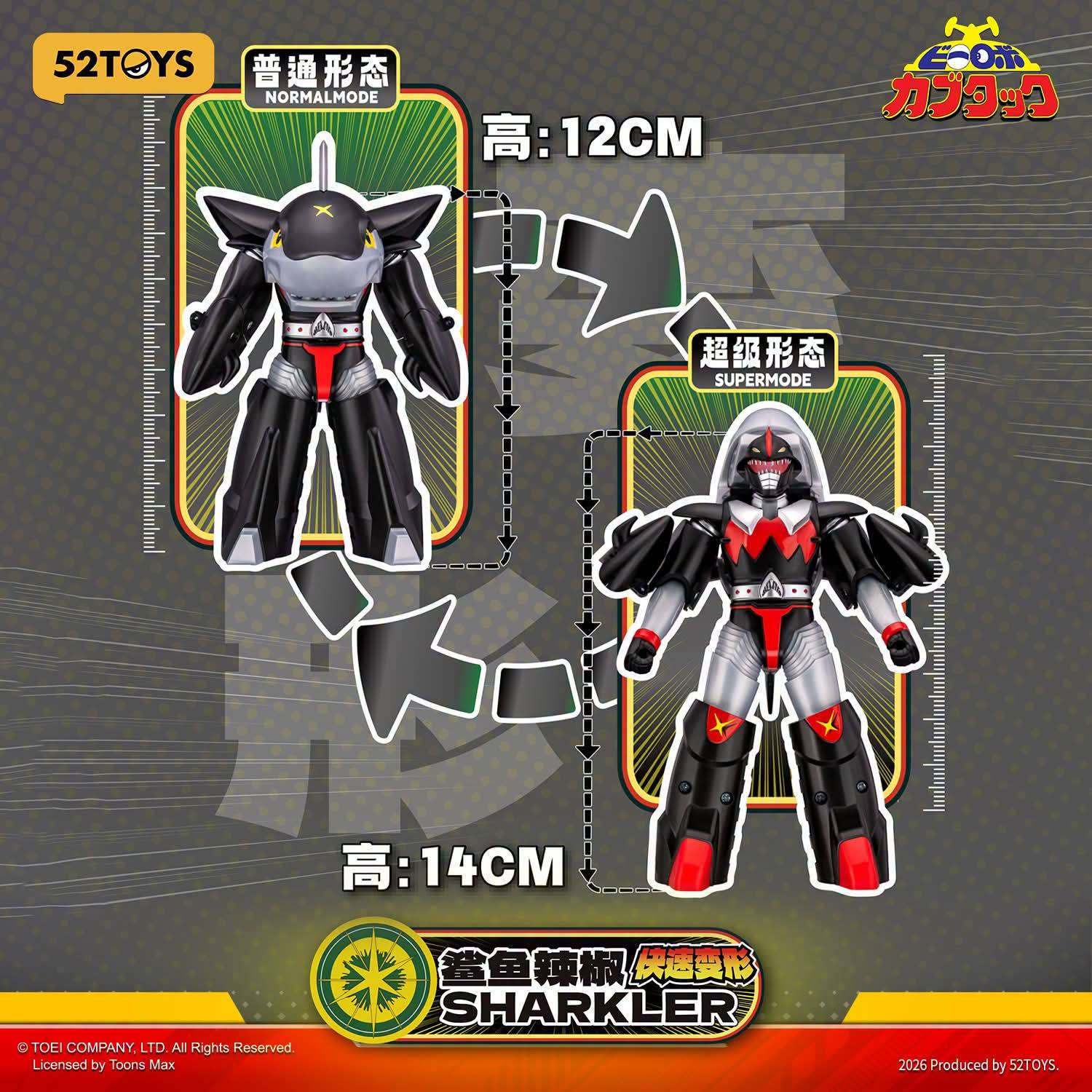のぼたっく 2-2 52Toys Beastbox B-Robo Kabutack – Quick Changer Series