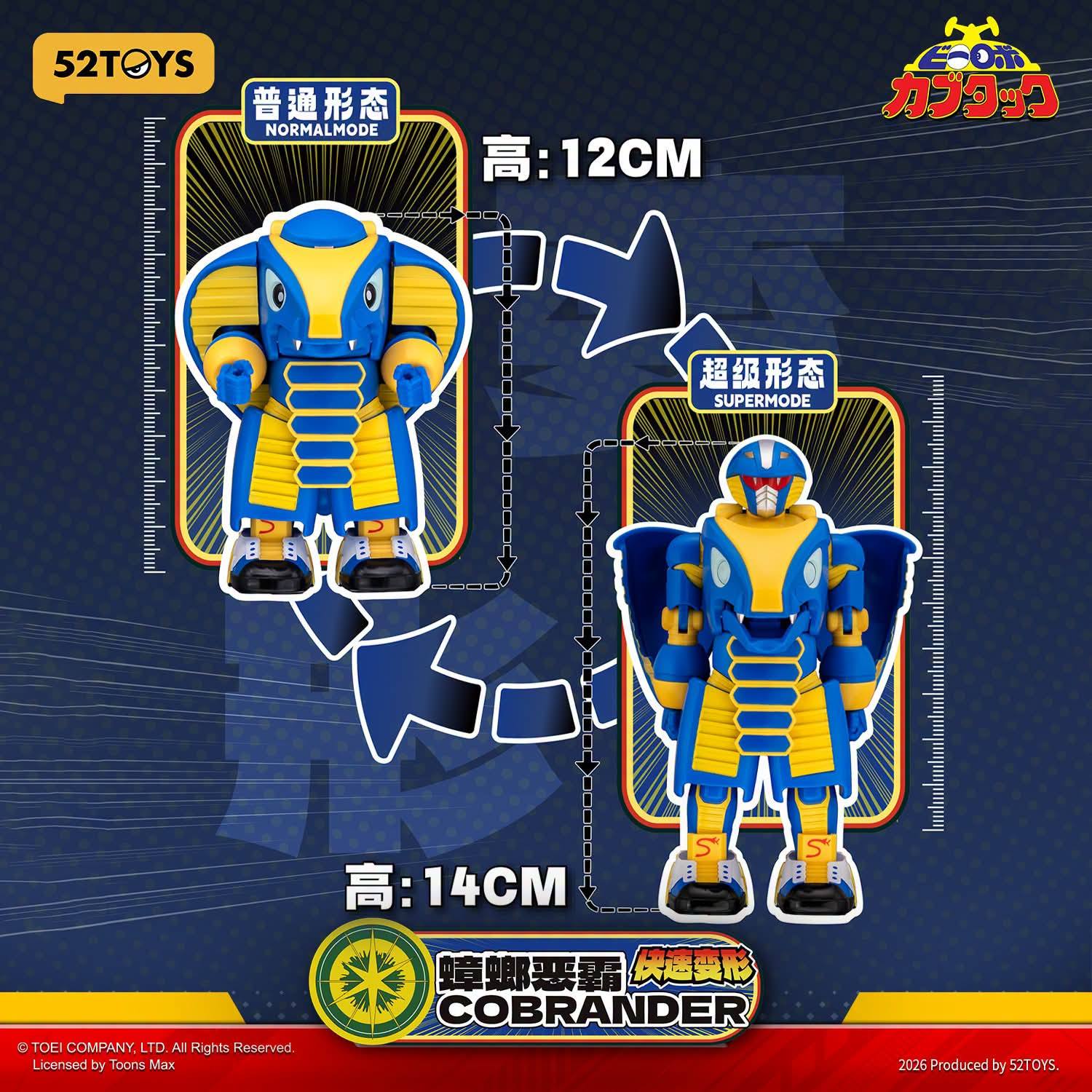 52Toys Beastbox B-Robo Kabutack – Quick Changer Series