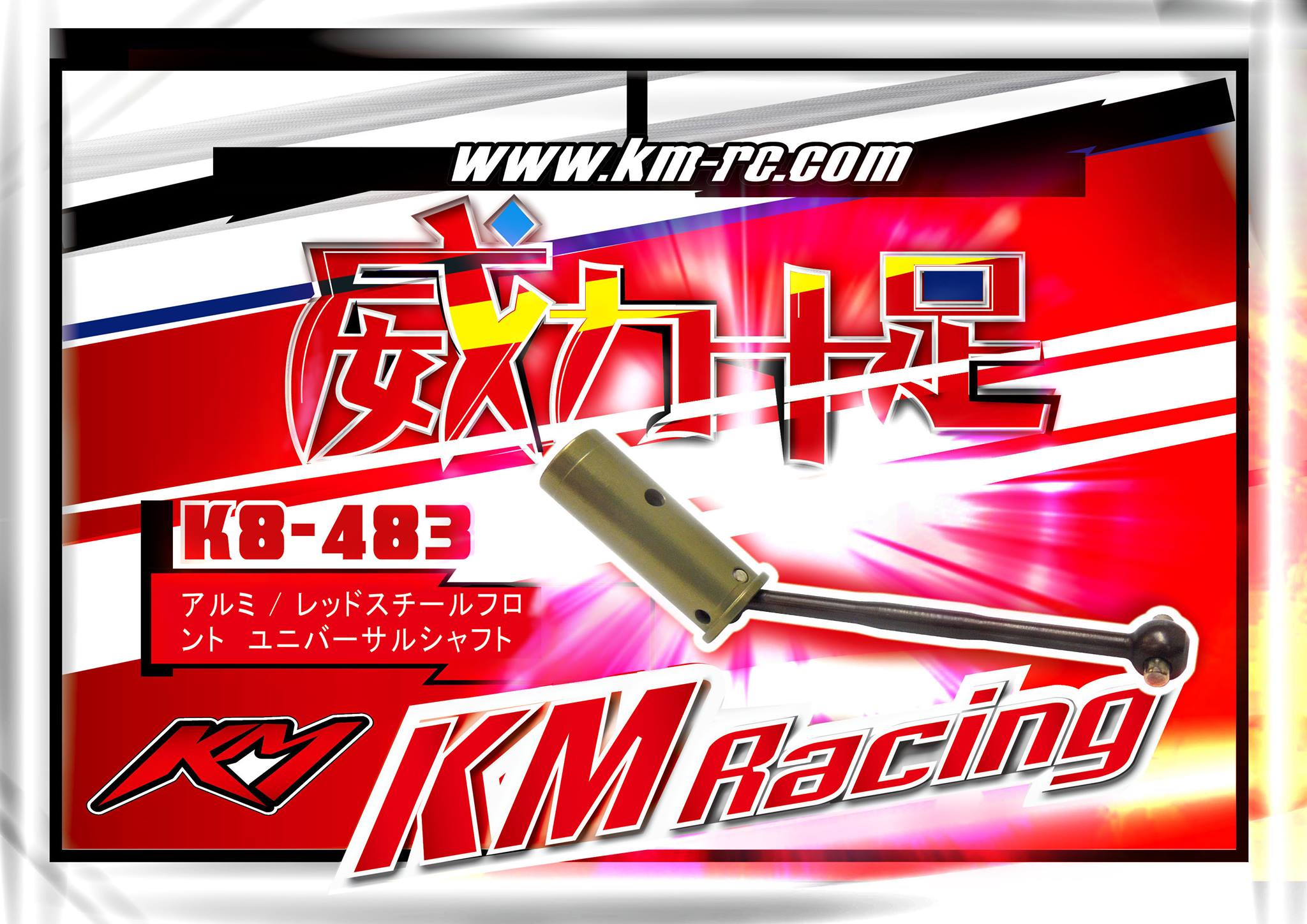 KM Racing Japan