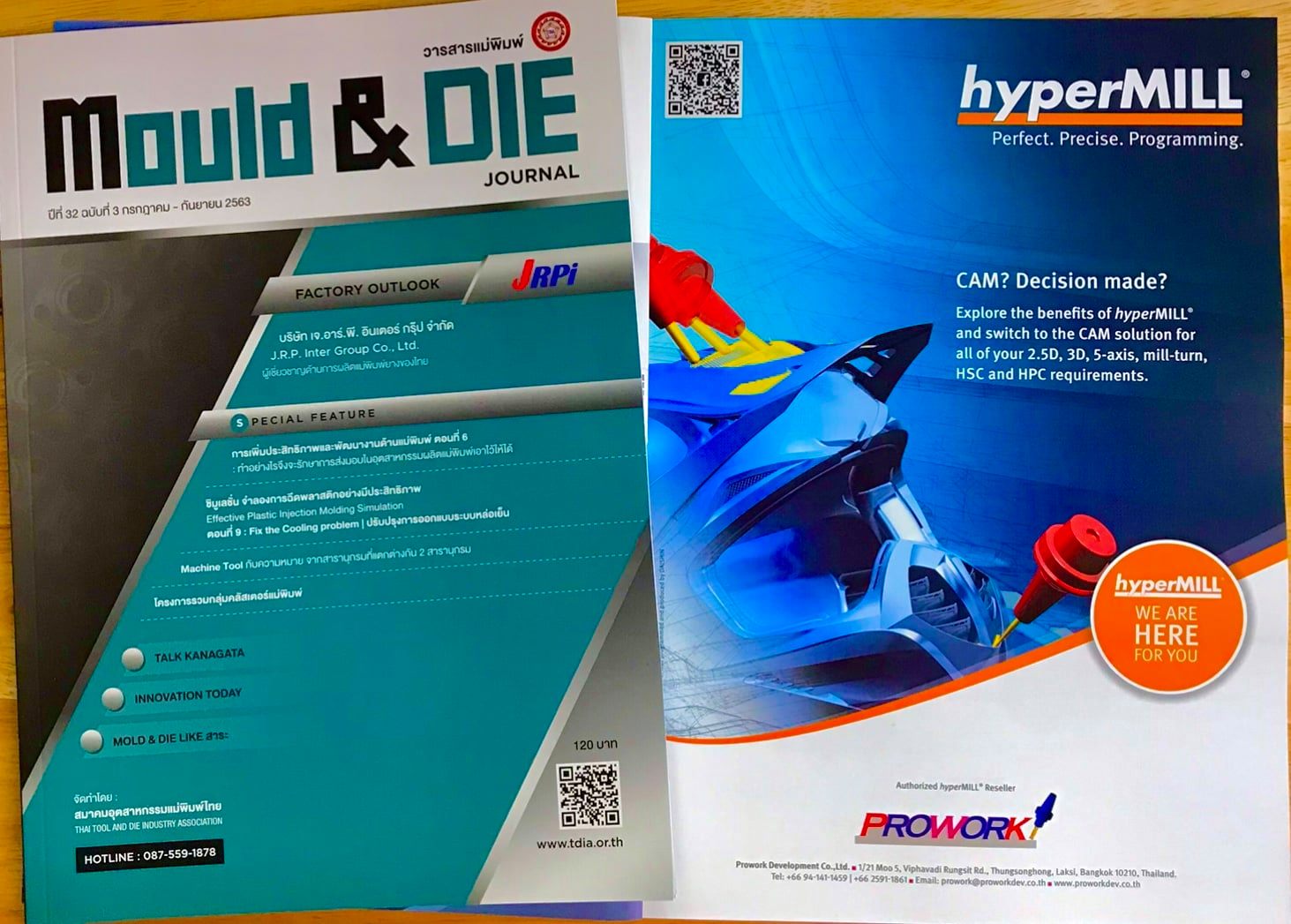 เล่ม 3 เปิดตัวแล้วนะ... - hyperMILL in Thailand | Facebook
