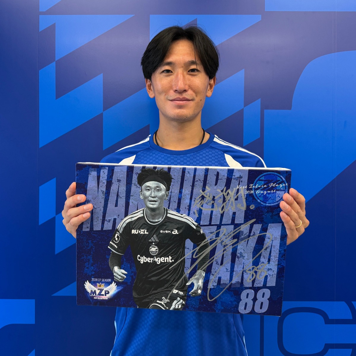 中村帆高 選手 8月MZP受賞記念オークション&グッズ販売実施中