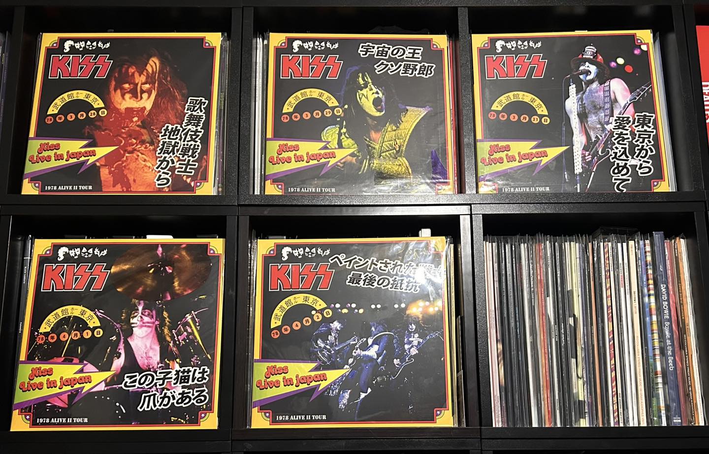 Kiss Originals 1974-1978 box set (Japan 1997).