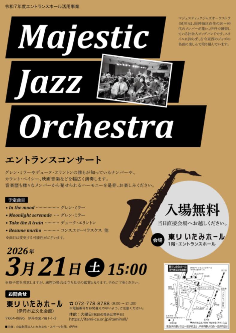 The majestic jazz orchestra ITAMI