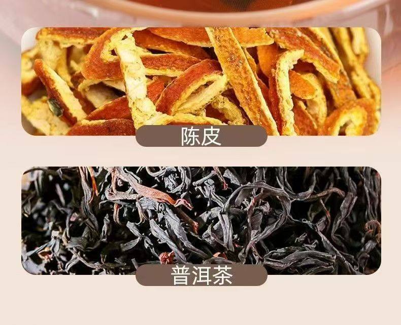 陈皮普洱 🍒陈皮普洱茶三角茶包🔥 减脂瘦身、肠胃不适、熬夜疲劳、肤色暗沉…通通