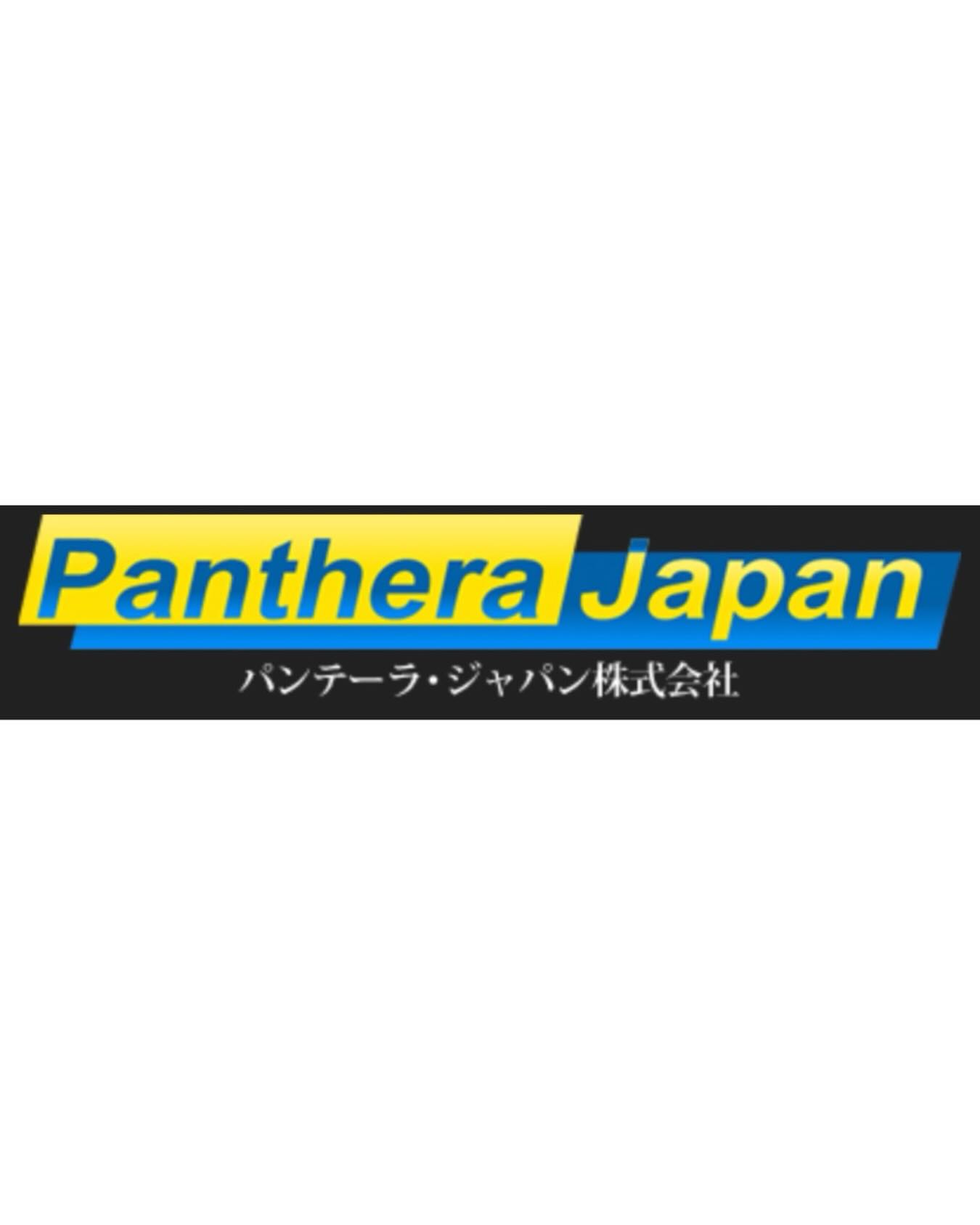 岐阜県理学療法士会 - ☺️企業3：(株)片山車椅子製作所 
