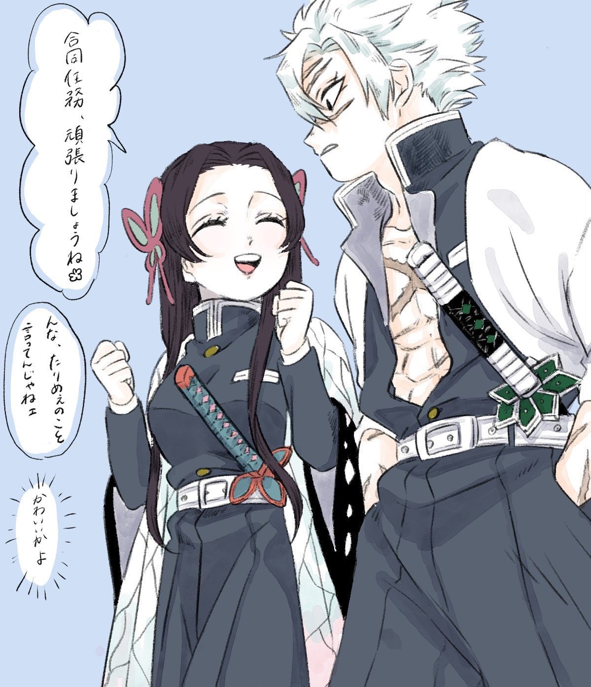 さ ね カナ