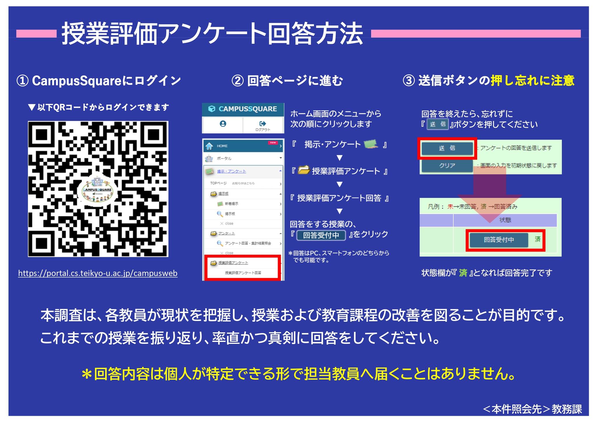 公の場での発言・インタビュー報道記録