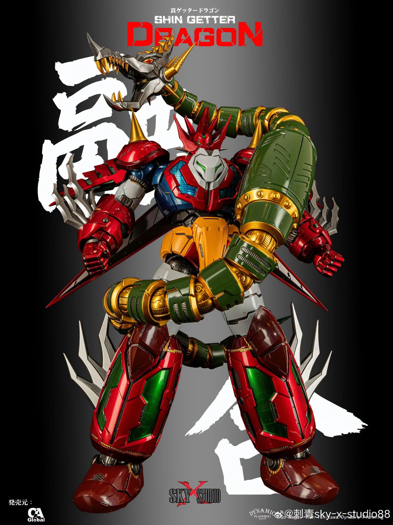 News #Figure #SkyXStudio] Sky X Studio - Shin Getter Dragon