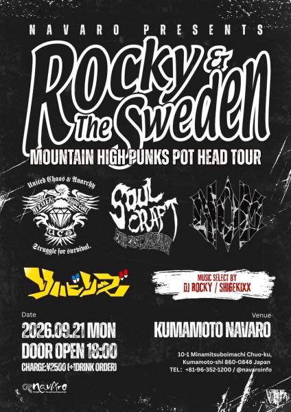 ROCKY & The Sweden