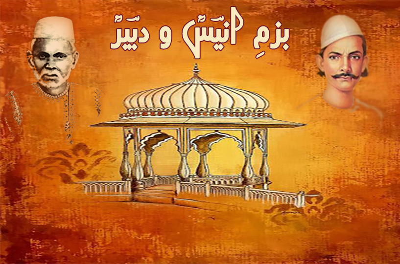 dua-e-syeda-s-a