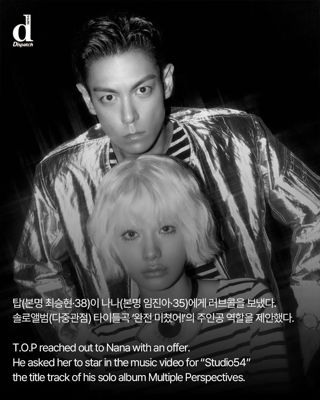 📢 T.O.P JAPAN FANMEETING 2026 -RE:UNION- Official Goods Lineup