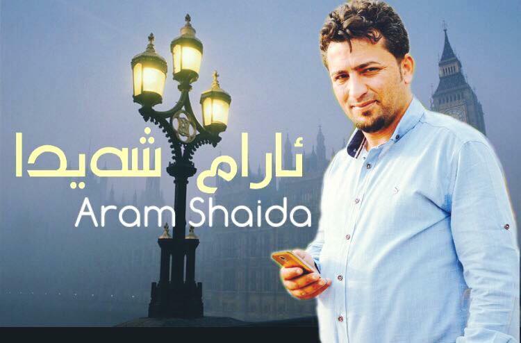 Mamosa aram shaida.2