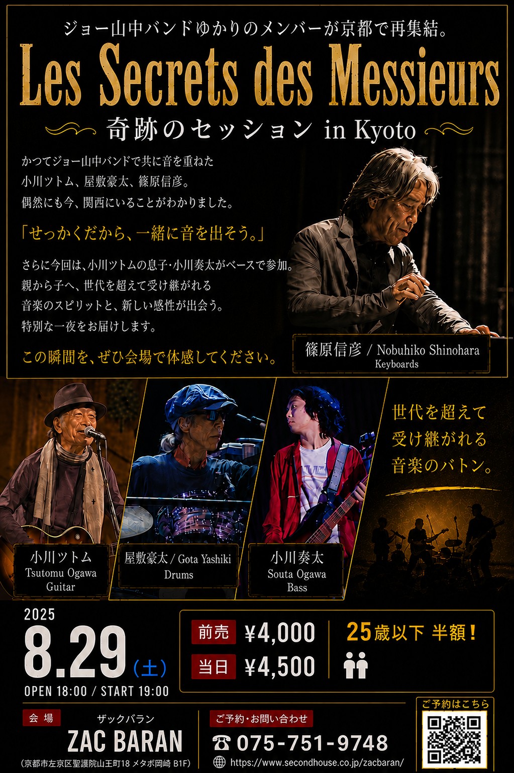 Gota Yashiki Official (@gota.yashiki) • Facebook