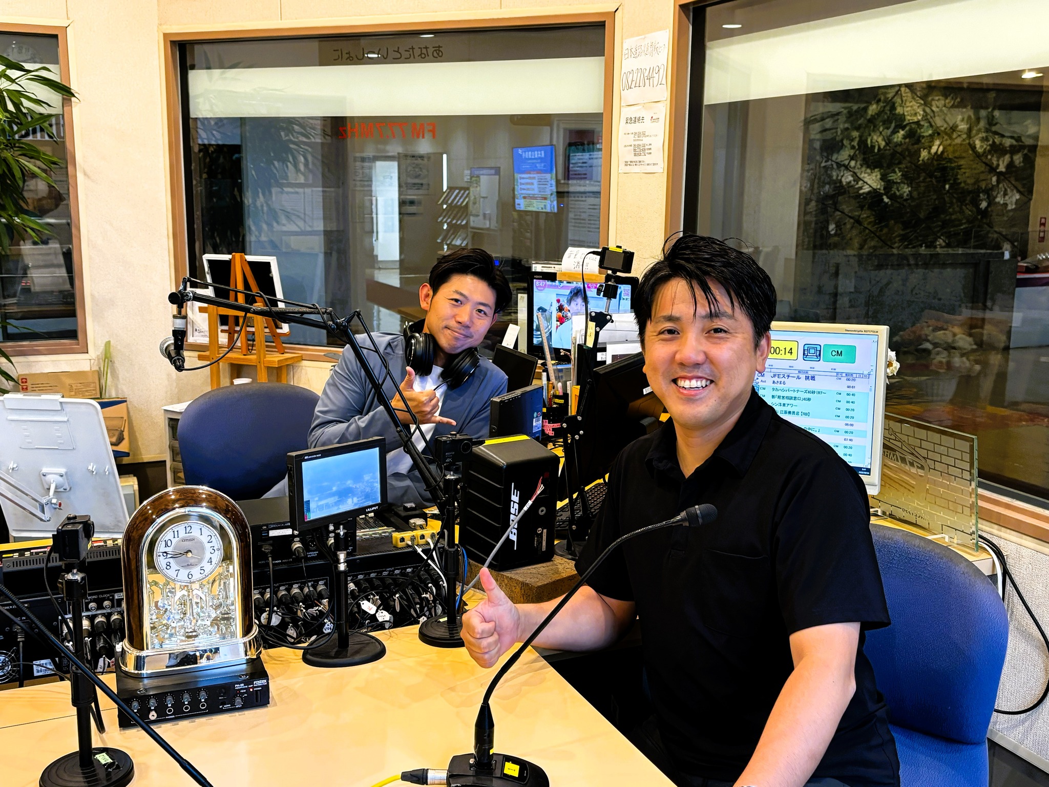 エフエムふくやま Radio Bingo 77.7MHz | Fukuyama-shi Hiroshima