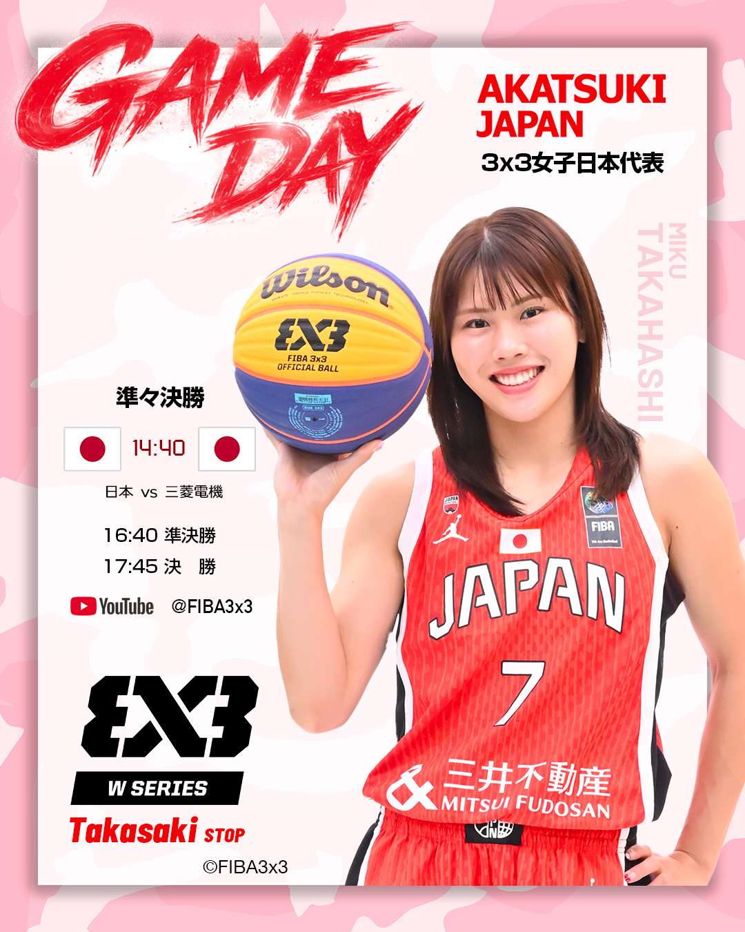 AkatsukiJapan 3x3女子日本代表 FIBA 3x3ウィメンズシリーズ2026