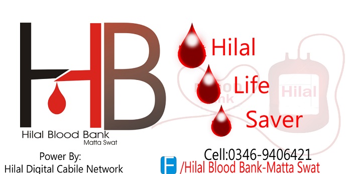 Hilal Blood Bank - Matta Swat