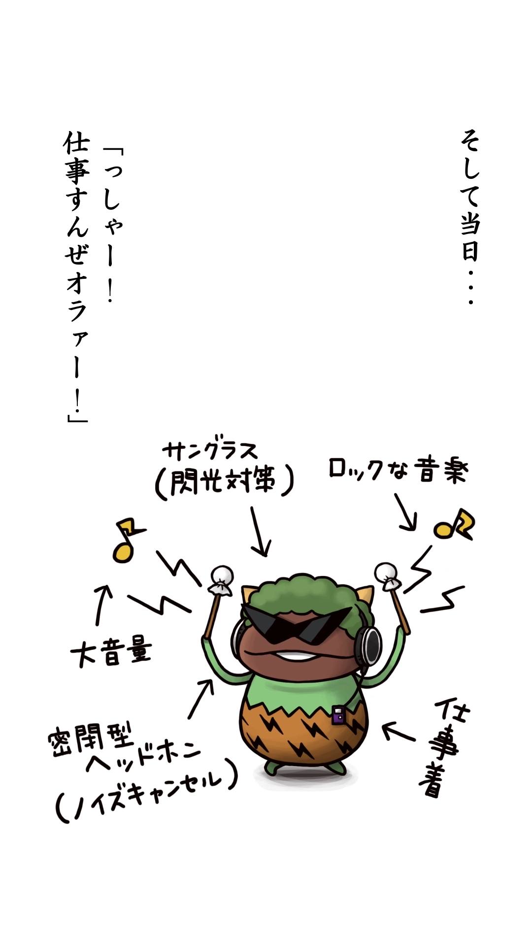 BeeworksGames-jp added a new photo. - BeeworksGames-jp