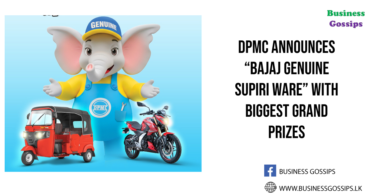 DPMC announces “Bajaj Genuine Supiri... - Business Gossips | Facebook