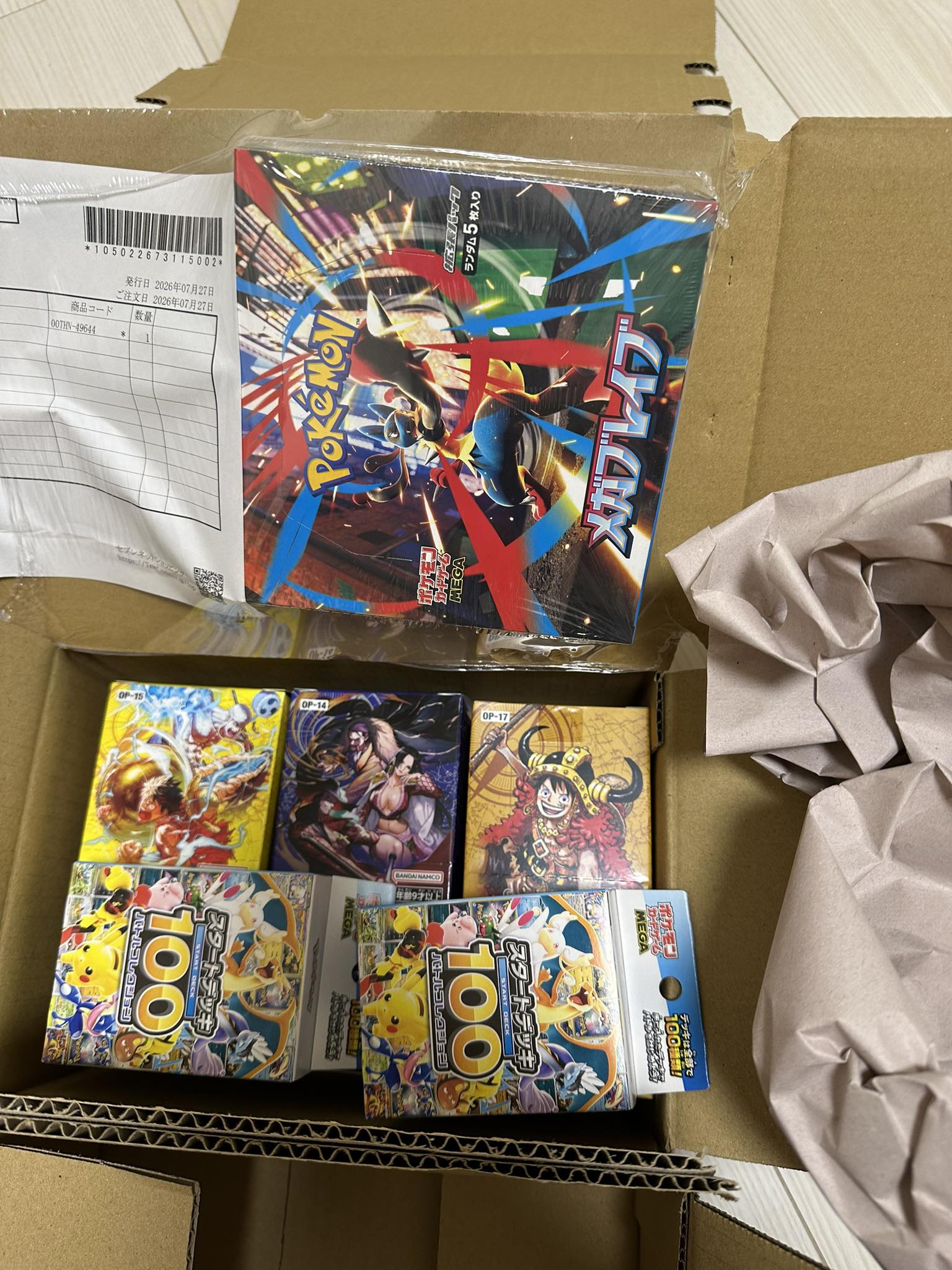 Tìm 3 set