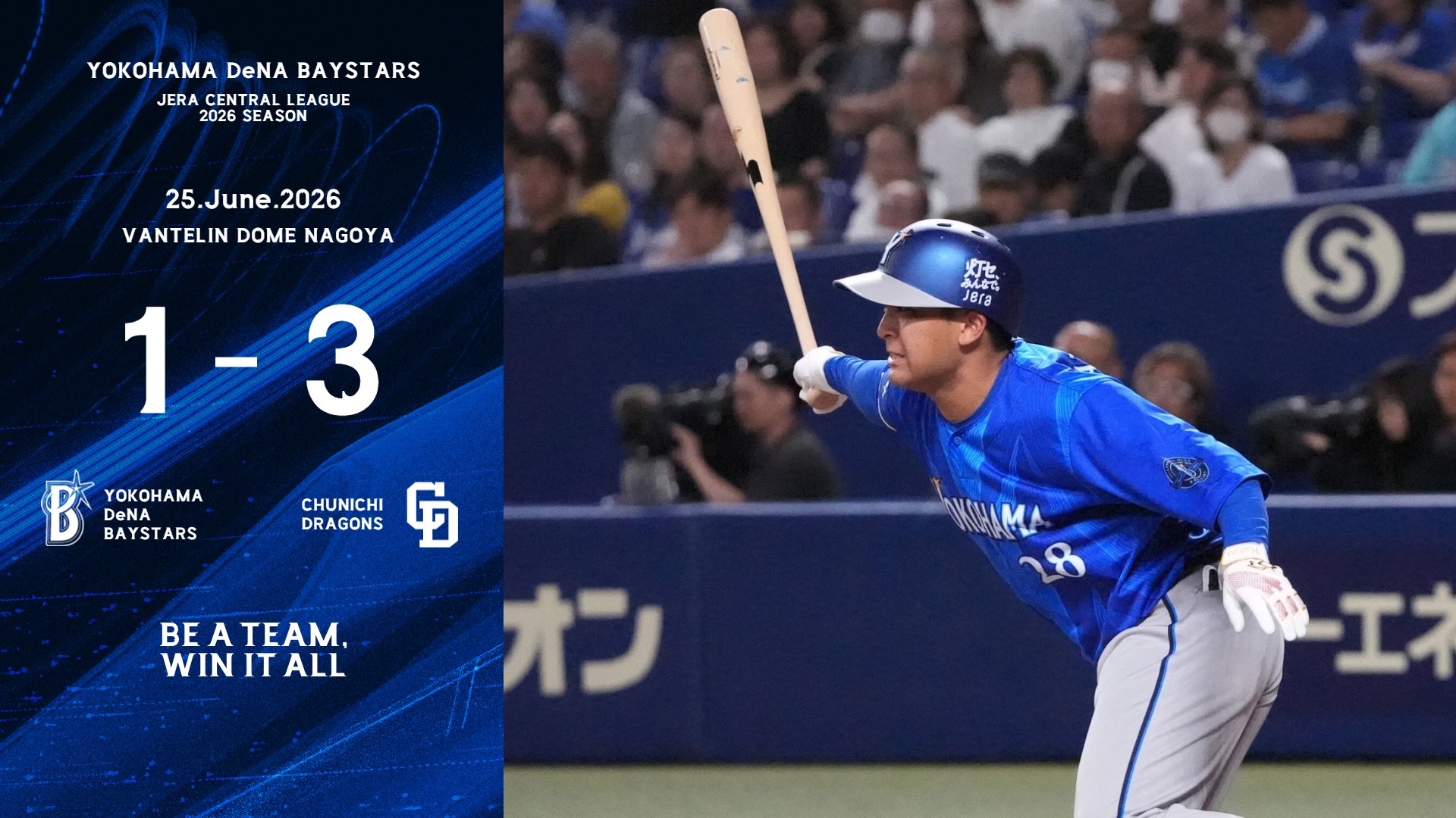 横浜DeNAベイスターズ - ＼BAYSTORE ONLINE限定商品?／ #SMBC日本 