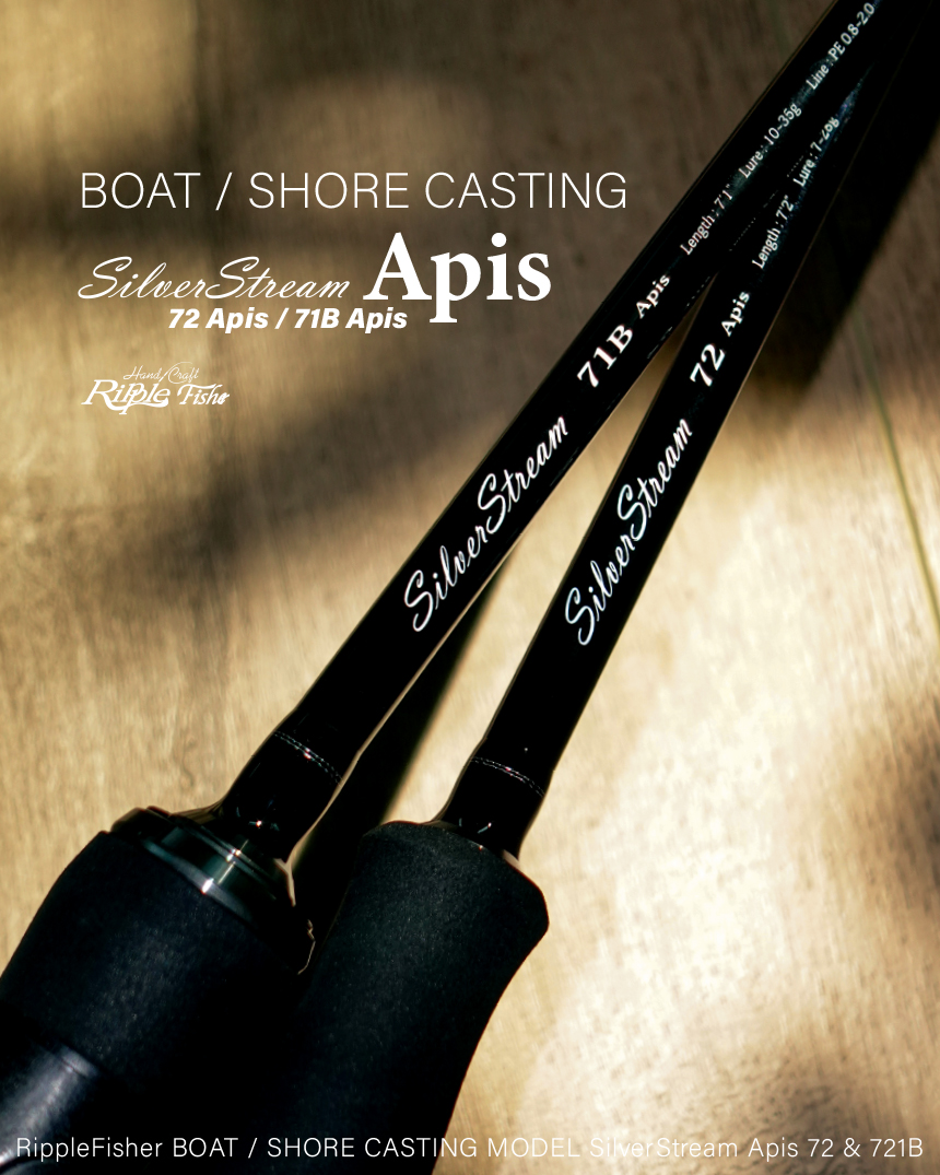 Ripple Fisher AGILE 新製品======================= ☆OceanArrow