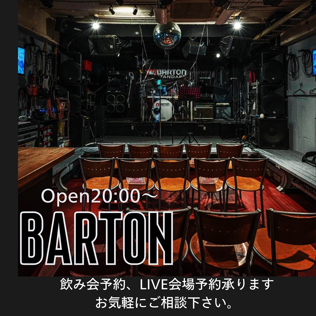 松山 市 ライブ ハウス