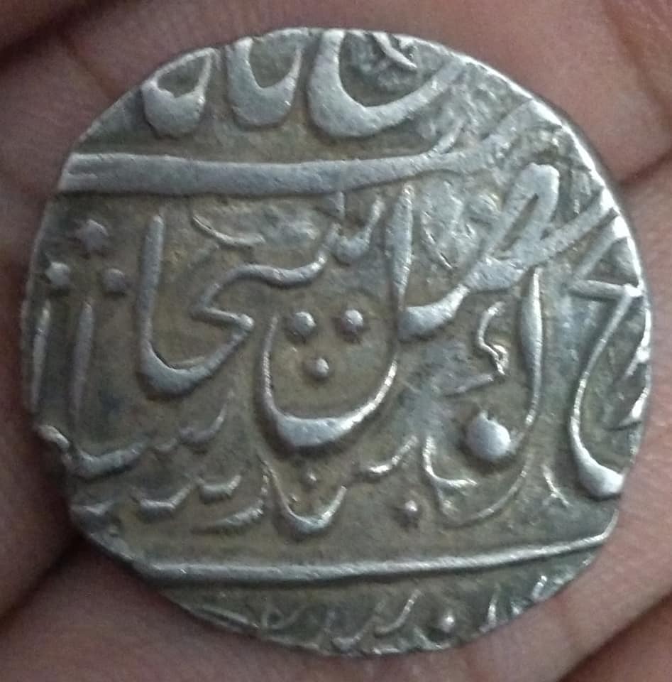 Sikh Coins Database | Chandigarh