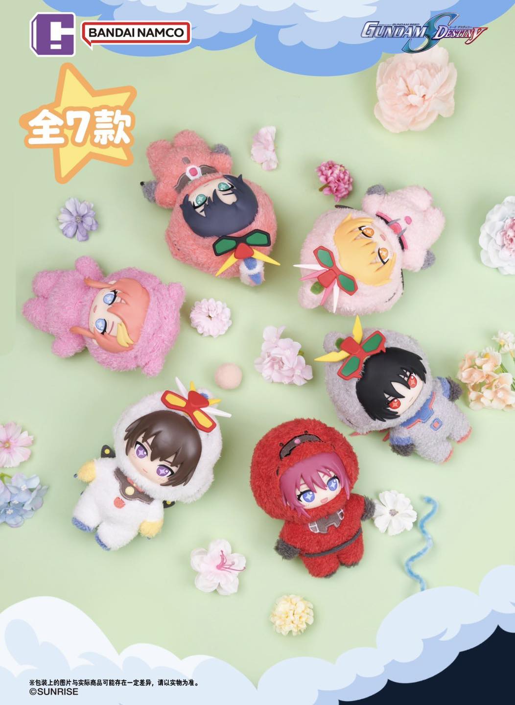 🔔🚨 NEW PRODUCT ANNOUNCEMENT FROM BANDAI CHINA🔔🚨 From 