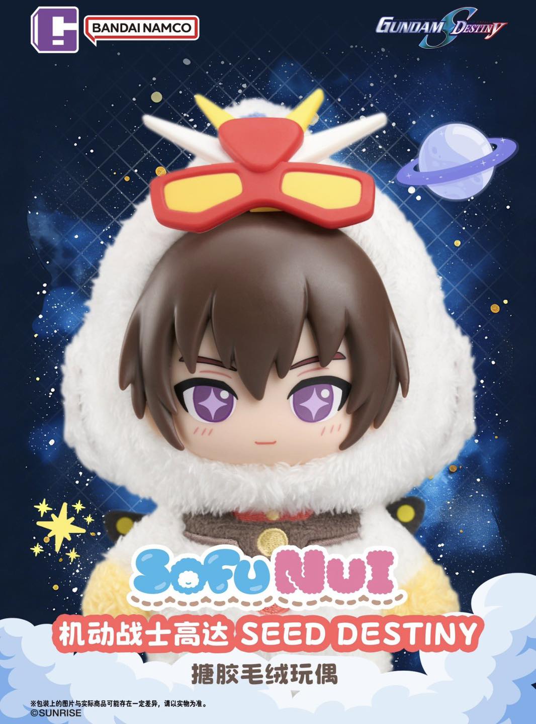 🔔🚨 NEW PRODUCT ANNOUNCEMENT FROM BANDAI CHINA🔔🚨 From 