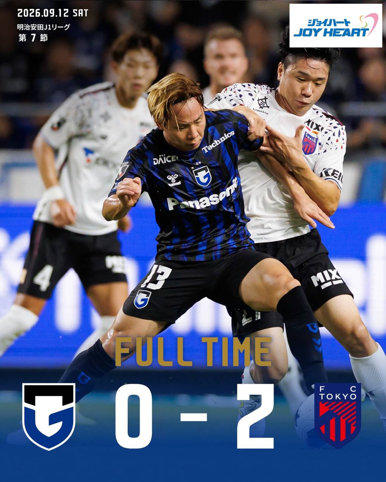 ガンバ大阪 GAMBA OSAKA added a new photo. - ガンバ大阪 GAMBA OSAKA
