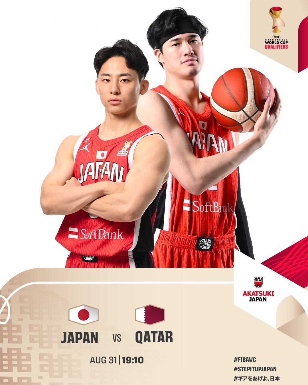 日本バスケットボール協会 （JBA） added a new photo. - 日本
