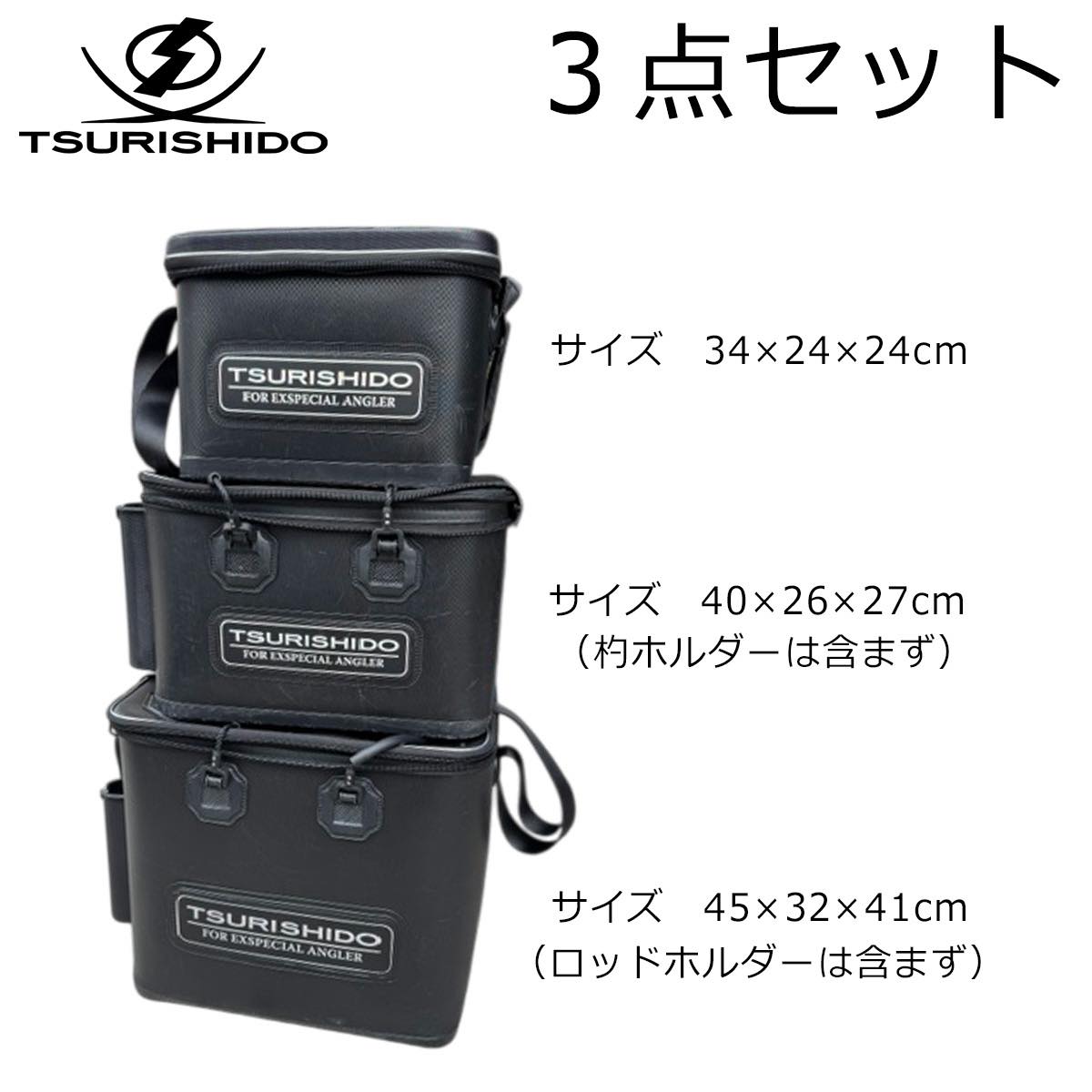 販売予定数量わずかっ? 早い者勝ちですっ‼️‼️‼️ ✨釣士道バッカン 