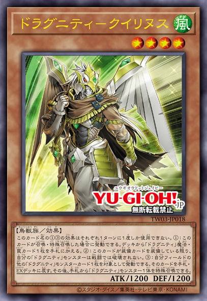 Ác Liệt - YU-GI-OH! OFFICIAL CARD GAME DUEL MONSTERS... | Facebook
