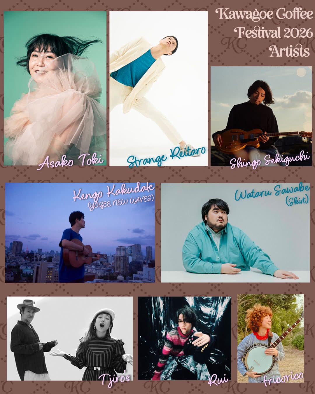 🍩8月8日（土）、gb feat. 土岐麻子&荒谷翔大「SMILE IN YOUR FACE